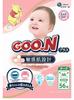 Diapers for Sensitive Skin M 6-11kg 56pcs