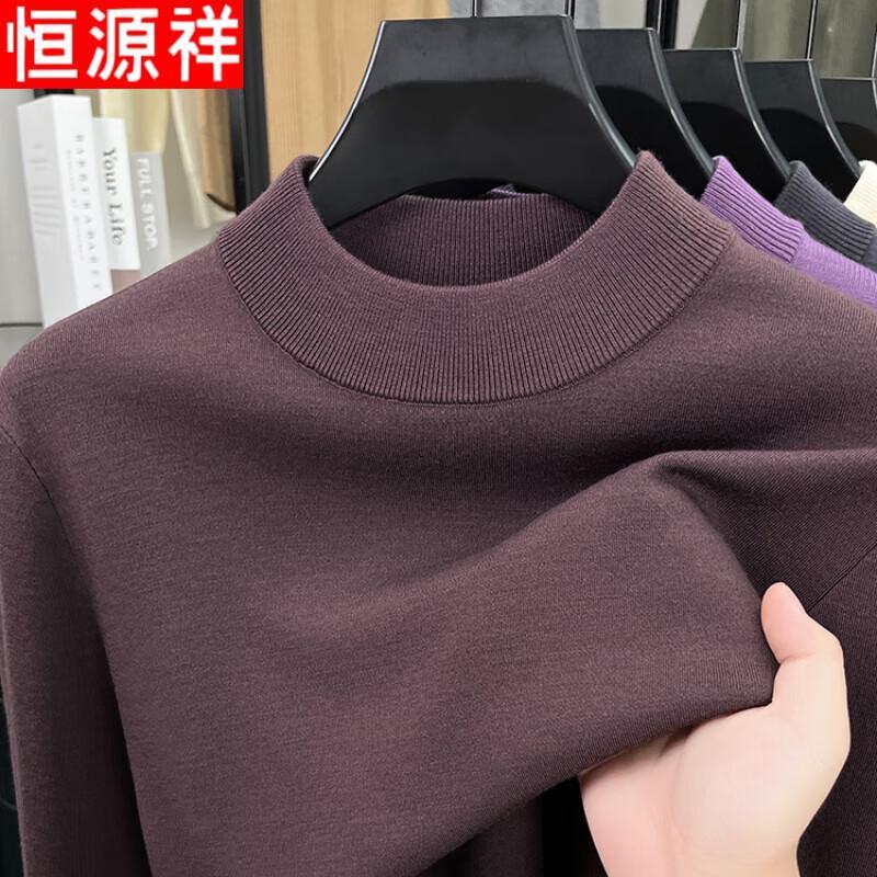 Hengyuanxiang Men's Half-High Neck Wool Sweater