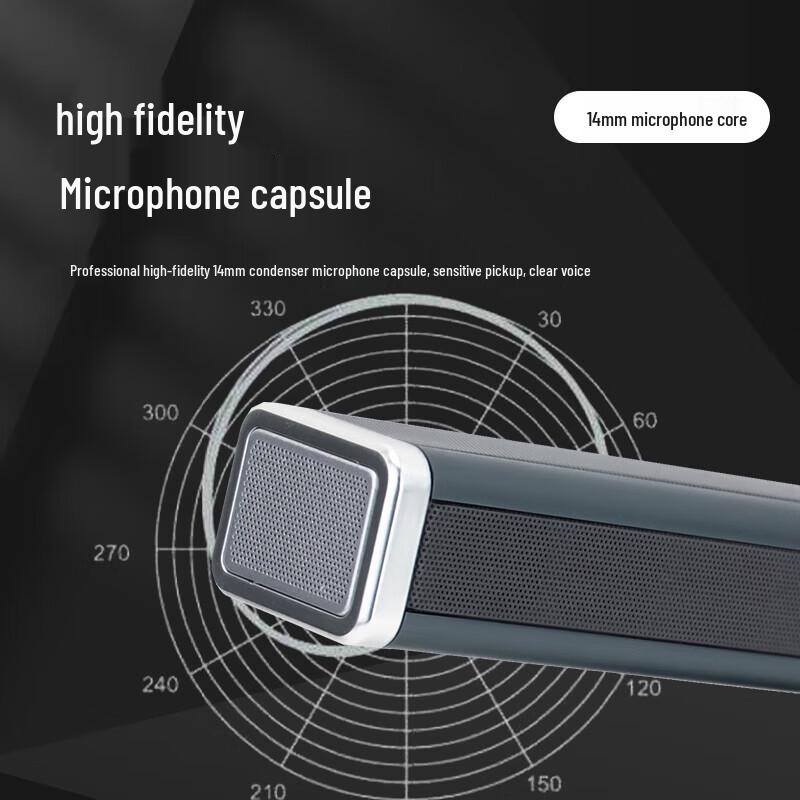 FionTu Wired Conference Microphone Representative Unit (CN version)