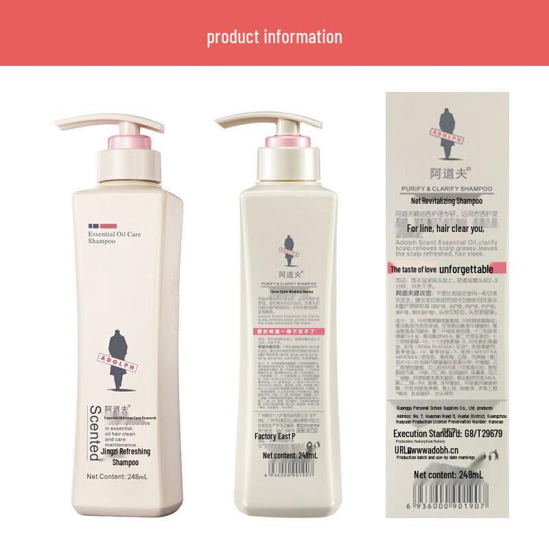 Adolph Refreshing Shampoo & Conditioner Set