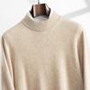Fanzhen Men's Half-High Collar Cashmere Blend Sweater
