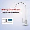 Кухонный смеситель 1/4 дюйма, кран, хром, фильтр для питьевой воды обратного осмоса, вращающийся кран, быстрое подключение