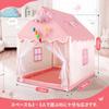 TwoPone Детская комнатная палатка Секретная комнатная игра Легко Идеально подходит для ширины 120 x ширины 100 x высоты 130 Специальное хранение Инструкция по эксплуатации Розовая палатка,