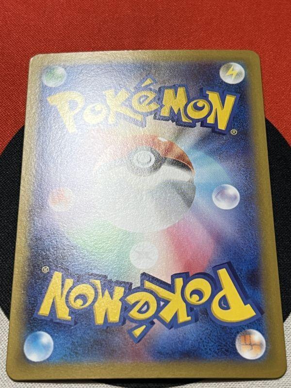 Pokémon Коллекционная карточка Юкари SAR M3 Муникис Зеро Игра Мега