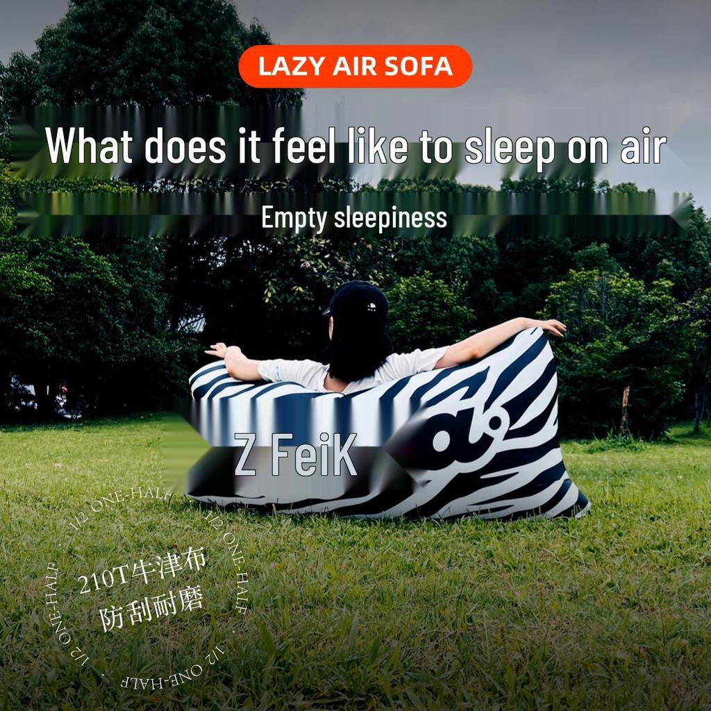 Портативный надувной диван-кровать для кемпинга на открытом воздухе и отдыха на пляже