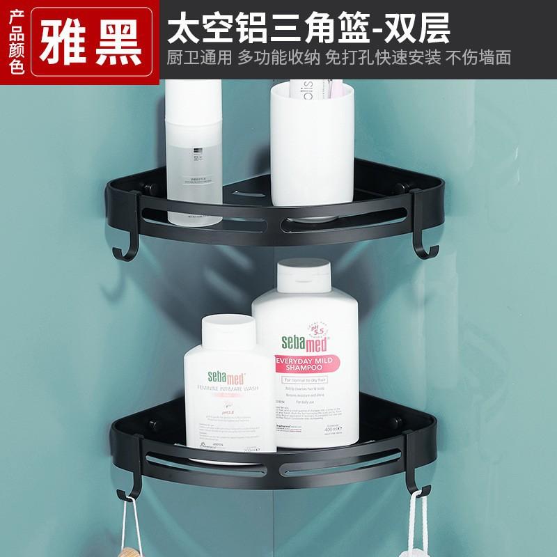 Серый оружейный цвет, космический алюминий, полка для ванной комнаты, без сверления, настенная угловая корзина для ванной комнаты, вешалка для ванной комнаты, одноярусная с бортиком