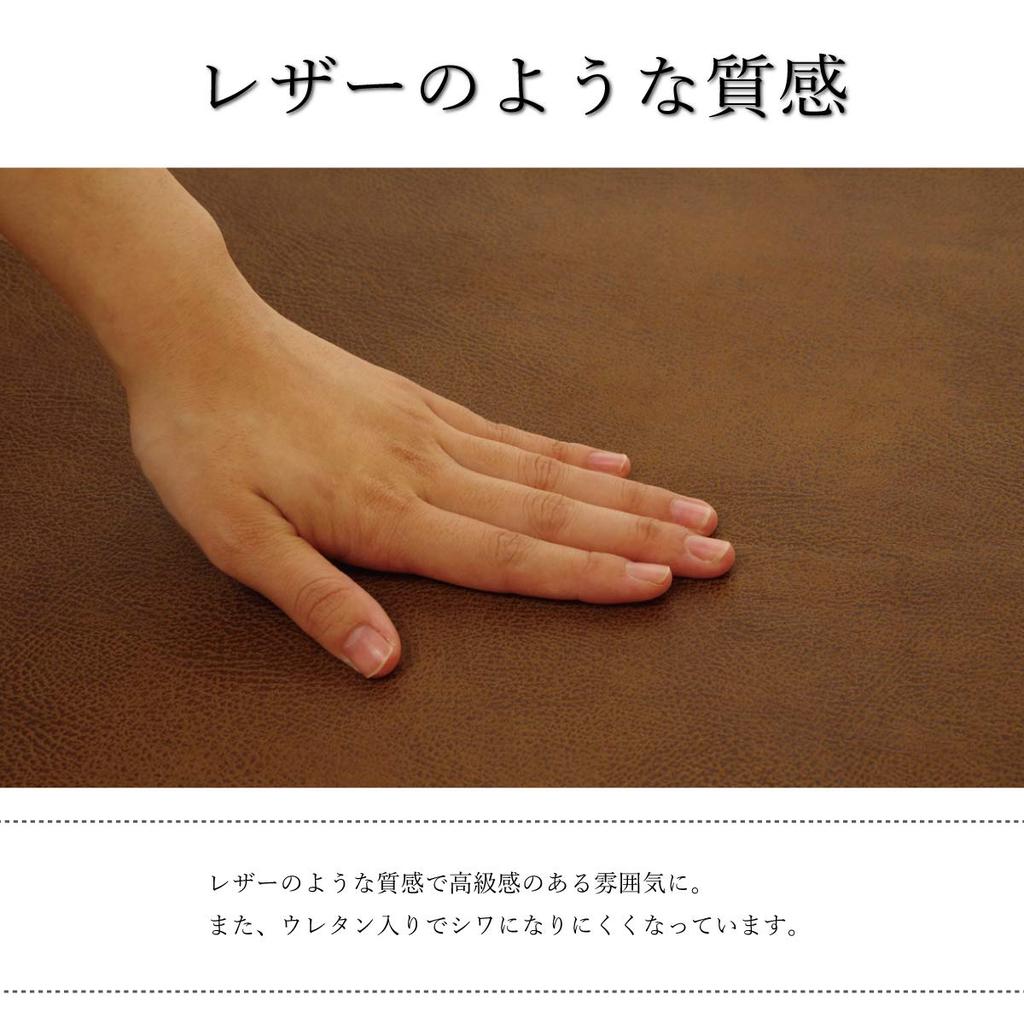 IKEHIKO Rug Cover, Scratch-Resistant, Antibacterial, Wrinkle-Resistant, Dark Brown, Approx. 190 X 190 Cm #6031479