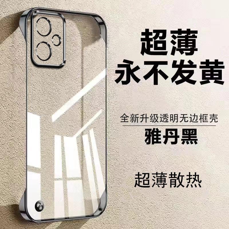 Применимо к безрамочному мобильному телефону Honor 111 honro111 простой и ультратонкий новый прозрачный гальванизированный жесткий чехол