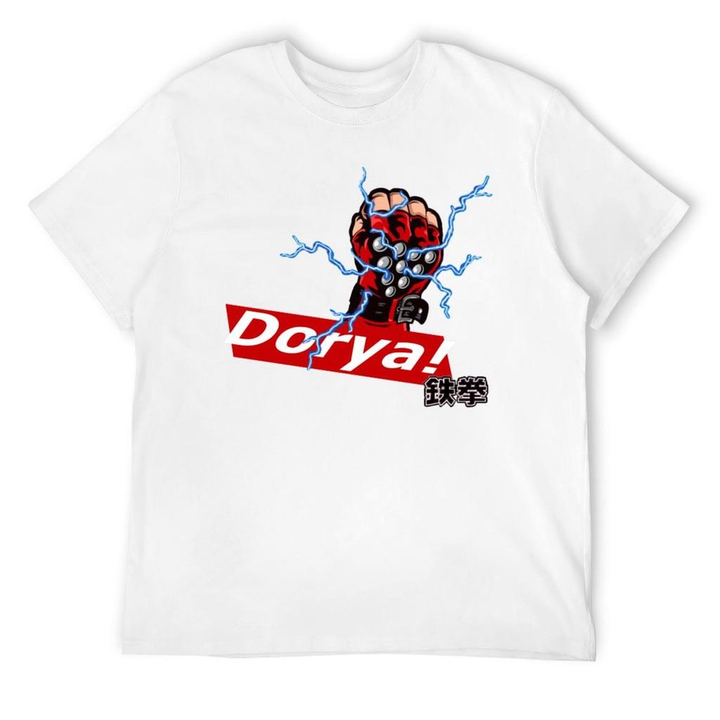 dorya doriya fighter gloveart ewgf T-Shirt anime stuff sweat animal prinfor boys street wear mens graphic t-shirts pack