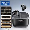 Беспроводные Bluetooth-наушники-вкладыши Philips TAT2569