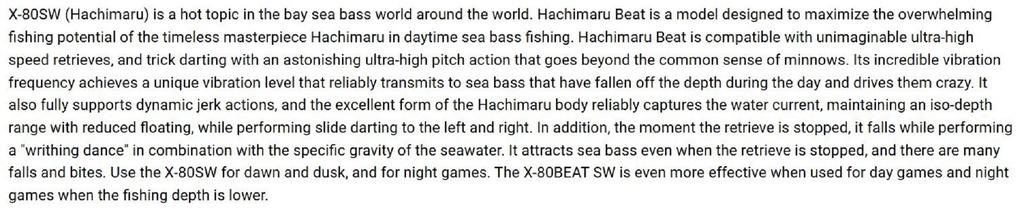 Megabass X-80 Beat SW медленно тонущий приманка PM Hot Shad (8810)