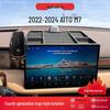 Обновление держателя для телефона на экран AITO M7 (2022-2024 гг.)