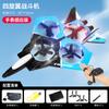 J-20 Remote Control Aircraft, Foam Drone Model Aircraft Glider Children Fixed Wing Combat Aircraft Toy Boy