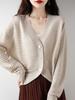Elegant Arc Wool V-Neck Loose Cardigan Sweater - Fashionable High-End Style for Spring, Autumn, and Winter 2024.
