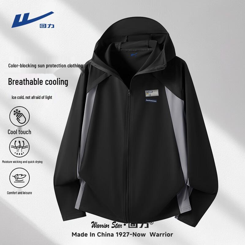Warrior Men's Summer Sun Protection Hooded Jacket