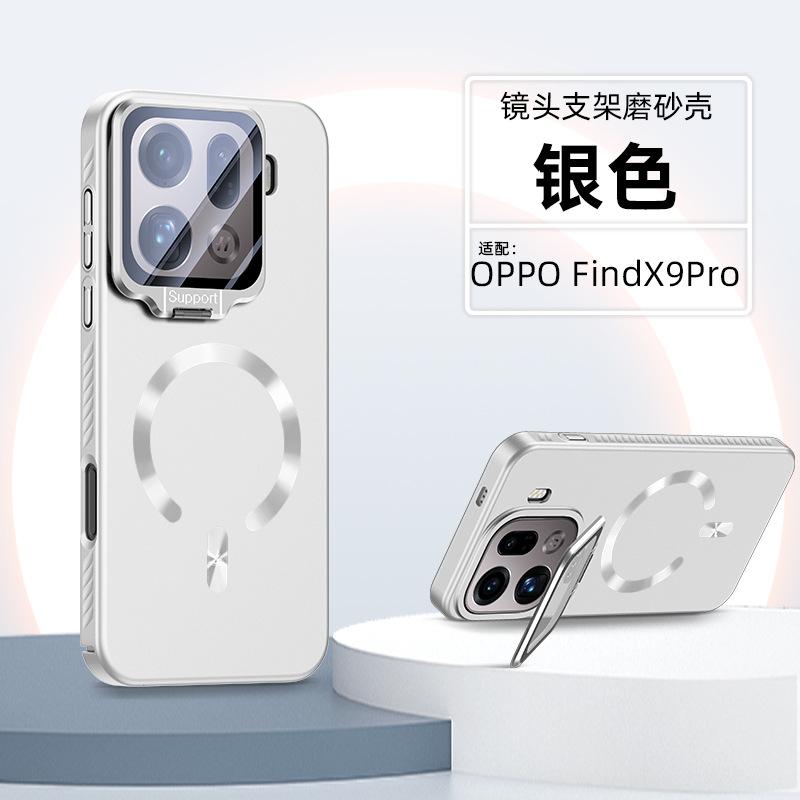 Применимо к чехлу для мобильного телефона OPPOFindX9SPro, защитному чехлу FindX9Ultra, держателю для объектива FindX9, магнитному притяжению