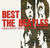 CD BEATLES - Лучшее The Beatles: Greatest Hits Vol TF25 CTA 1987 Япония Рок Б/У