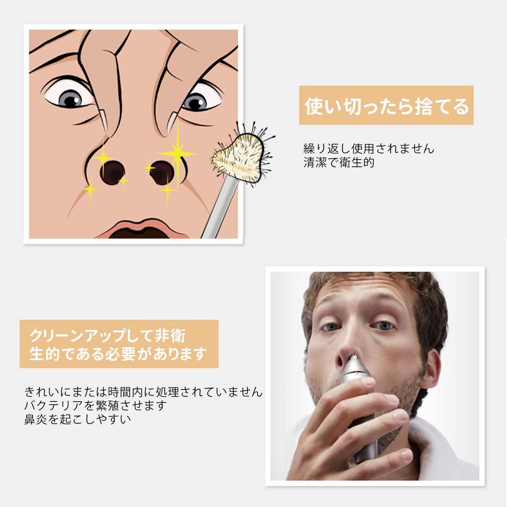 Liroyal Nose Hair Waxing Stick Nose Hair Waxing Stick Бразильский воск 50 шт. Палочка для удаления волос Удаление волос в носу