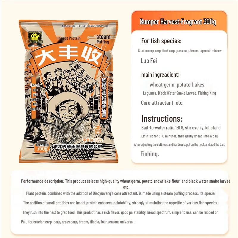 Hellcat Насекомое Протеин Рыболовная Приманка - Сильный Запах для Осенне-Зимней Дикой Рыбалки, Идеально подходит для Карася и Рыбалки на Черном Пруду.