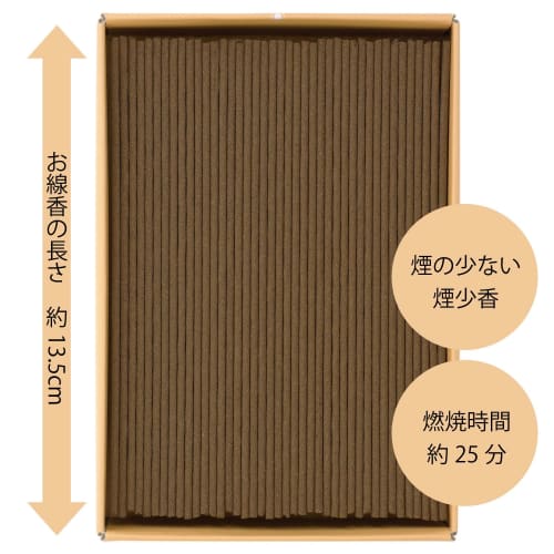 Kameyama Hanafuzei Osmanthus Incense, Low Smoke, Large Value Pack, Approx. 220g, Approx. 500 Sticks, Low Smoke