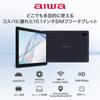 Планшет Aiwa Marketing Tab AB10L Android 13 Quad (айва) 10,1-дюймовый SIM-free JA3-TBA1005 (MT8766 Ядро/3 ГБ+32 ГБ/microSIM/1280x800/BL5.0)