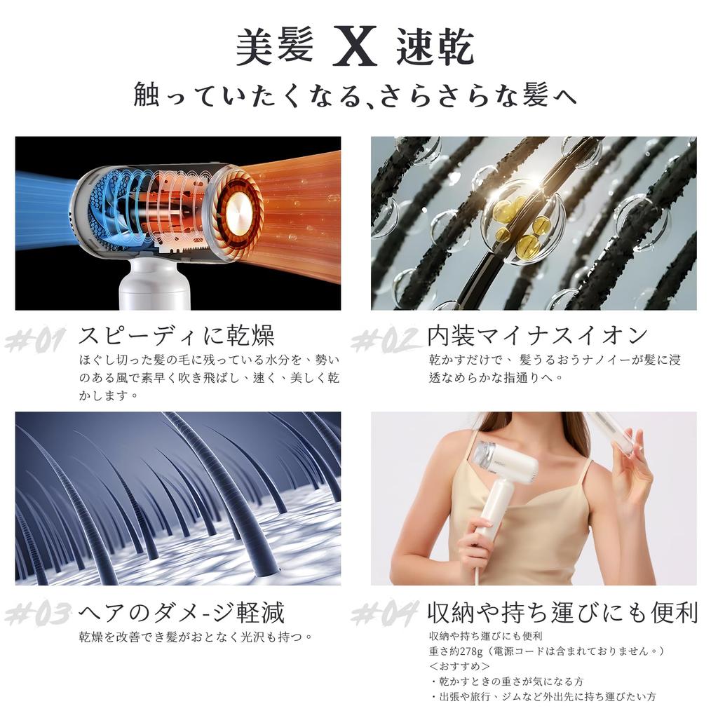 Seconds Quick Mini Hair Large Air Equipped with 200 Million High Concentration of Negative Quick Drying Nozzle 6 Static Constant Temperature Care at