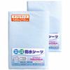 Un Doudou Waterproof Bedwetting Sheets, Set of 2, 140 X 210 Cm, Double Size, Absorbent, Quick Drying, Antibacterial, Odor Resistant, Dust Mite Resista