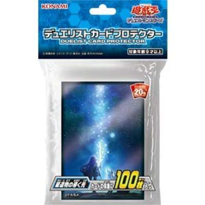 OCG Duel Monsters Duelist Card Protector Где звездные реликвии ведут к Yu-Gi-Oh!
