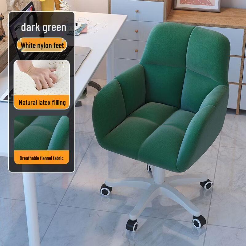 Cute Ergonomic Swivel Computer Chair