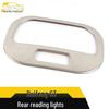 JAC Refine S3 Rear Row Reading Light Decorative Frame & Third Row Cover Car Accessories