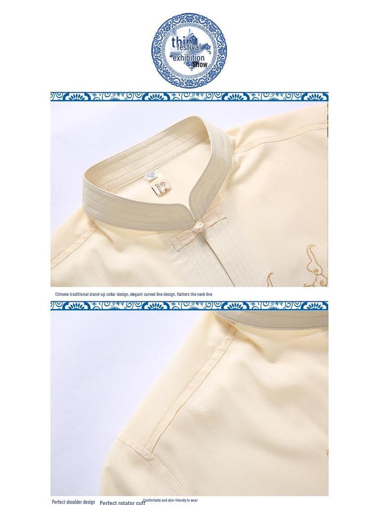 Мужской осенний костюм Тан: Вышитая рубашка для тай-чи с воротником-стойкой и застежкой-пуговицей-лягушкой, с длинным рукавом, комплект