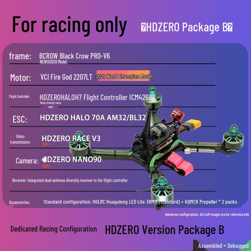 Hujian Black Crow V6 FPV Racing Drone & Accessories (CN version)