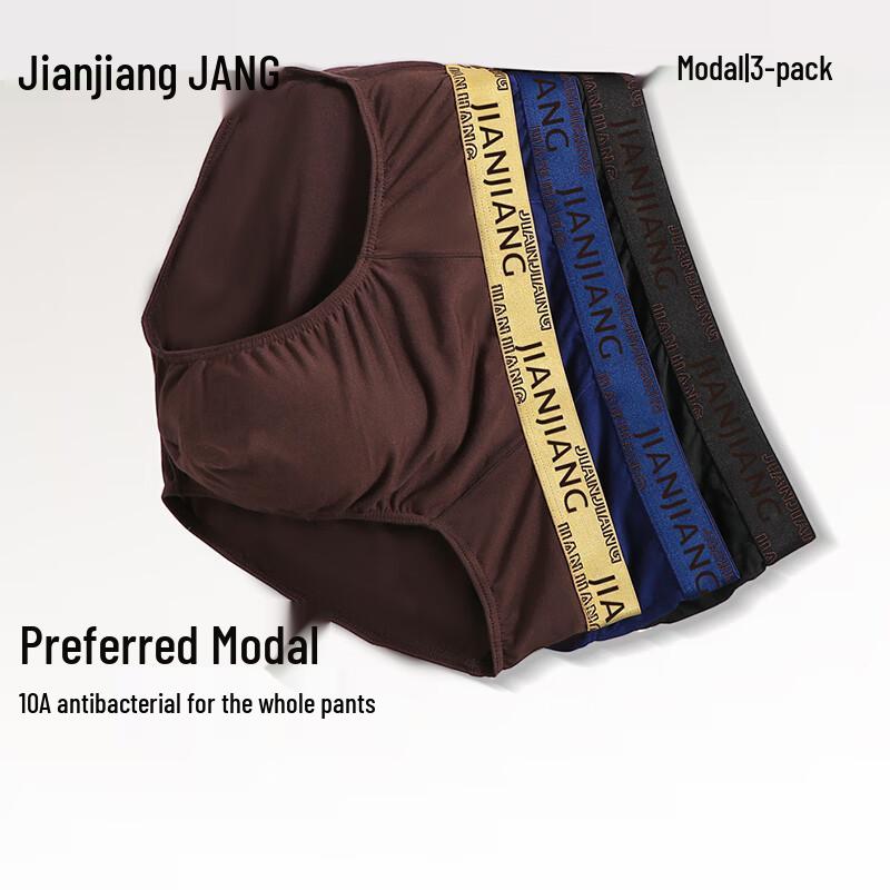 Мужские антибактериальные модальные трусы Jianjiang 7A (3-Pack)