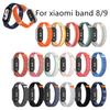 Braided Solo Loop for Xiaomi Mi Band 9 Strap Accessories Elastic Nylon Watchbands Replacement Correa Bracelet for Miband 8 NFC