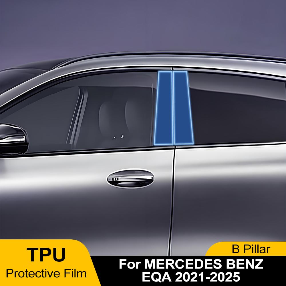 Защитная пленка TPU на стойку B для Mercedes Benz EQA 21-25, вырезанная по форме, PPF Clear Bra, Защитная наклейка на стойку окна от царапин