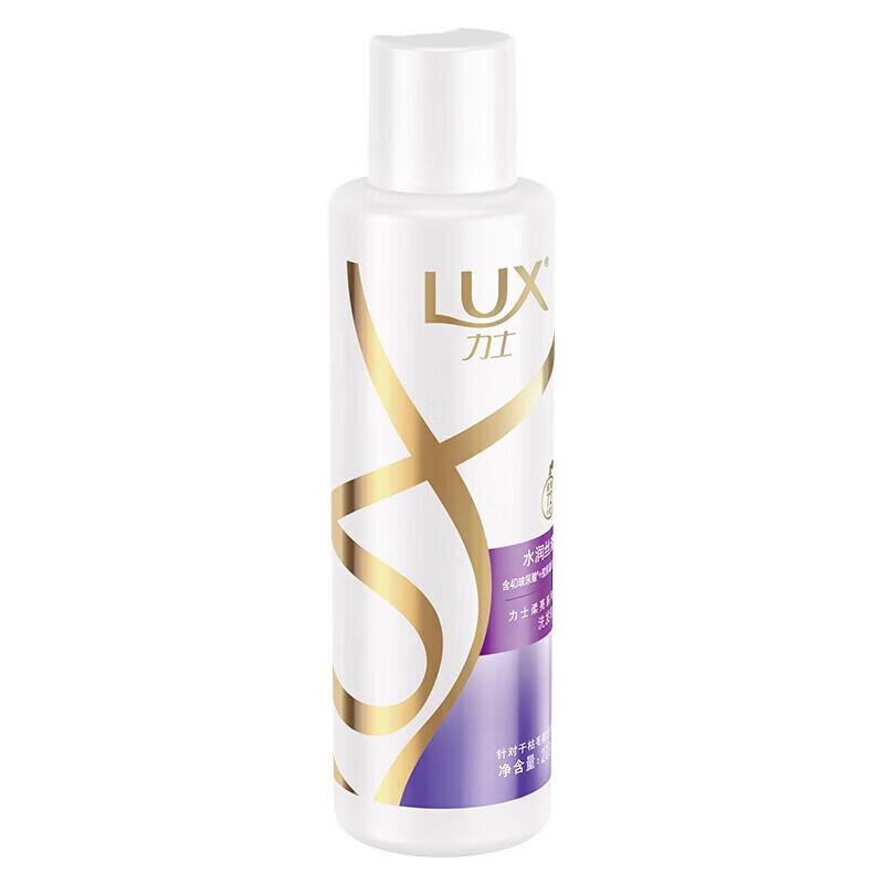 LUX Hydrating Silky Brightening Shampoo with Conditioner Sample