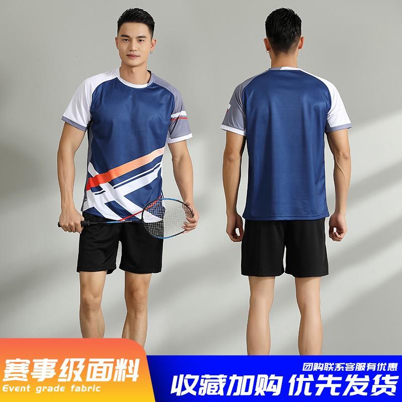 Quick Dry Badminton Sportswear Men Women Volleyball Ping Pong Training Jerseys