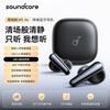 Беспроводные наушники SoundCore True Wireless с шумоподавлением
