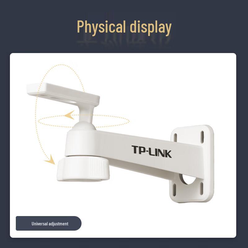 TP-LINK TL-ZJ110 Wall Mount Bracket for Surveillance Cameras CN plug (adapter included)