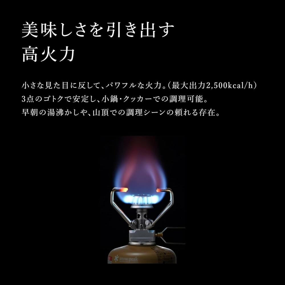 Snow Peak Snow Peak Газовая горелка Giga Power с автоподжигом Одиночный предмет