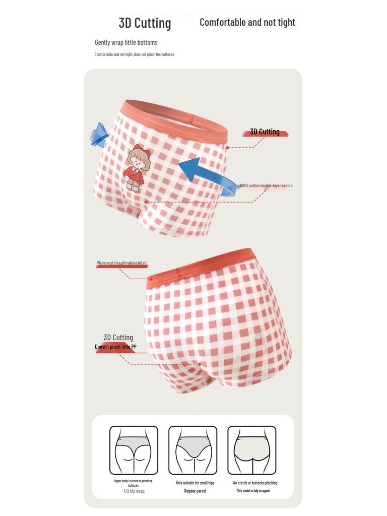 Антибактериальные хлопковые боксеры для девочек - Дизайн с плоскими штанинами без сдавливания для детей