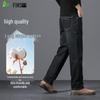 FIRS Men's Wear-Resistant Straight-Leg Jeans