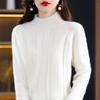 Pure Cashmere Sweater Pullover Women Autumn and Winter Half High Collar Solid Casual Long Sleeve Knitting Bottoming Sweater Top