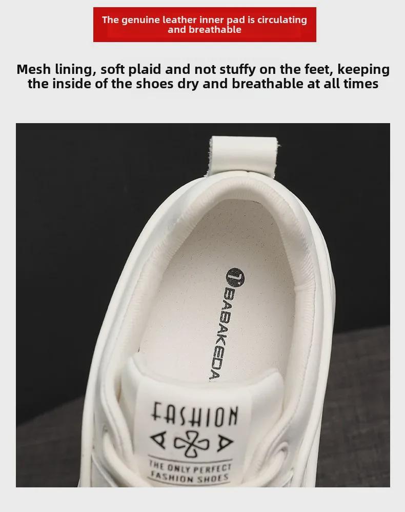 Женские белые кожаные кроссовки на толстой подошве и платформе 2024 года — универсальные, визуально увеличивающие рост, повседневный корейский стиль для осени и зимы.