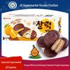 jeju citrus flavor 180g
