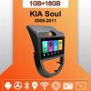 Автомобильное радио Android Auto Carplay для KIA Soul 2008-2011 Мультимедийный проигрыватель Головное устройство Стерео GPS Навигация BT WIFI 1+16 ГБ
