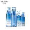 CHANDO Snow Domain Skincare Gift Set