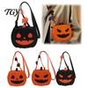 Halloween Trick or Treat Bag Cute Pumpkin Crossbody Bag, Waterproof Purse Lightweight with Adjustable Strap for Women Kids Pouch