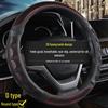 Универсальная нескользящая оплетка на руль из ледяного шелка для всех сезонов