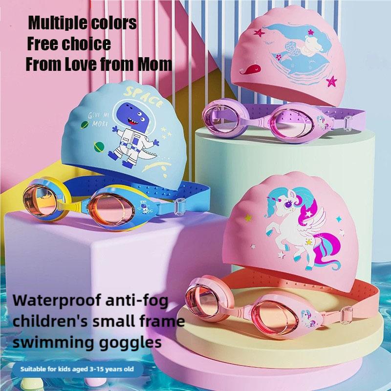 Детские очки для плавания Водонепроницаемые и с защитой от запотевания Высокочеткие Мультяшные Профессиональные очки для плавания для мальчиков и девочек